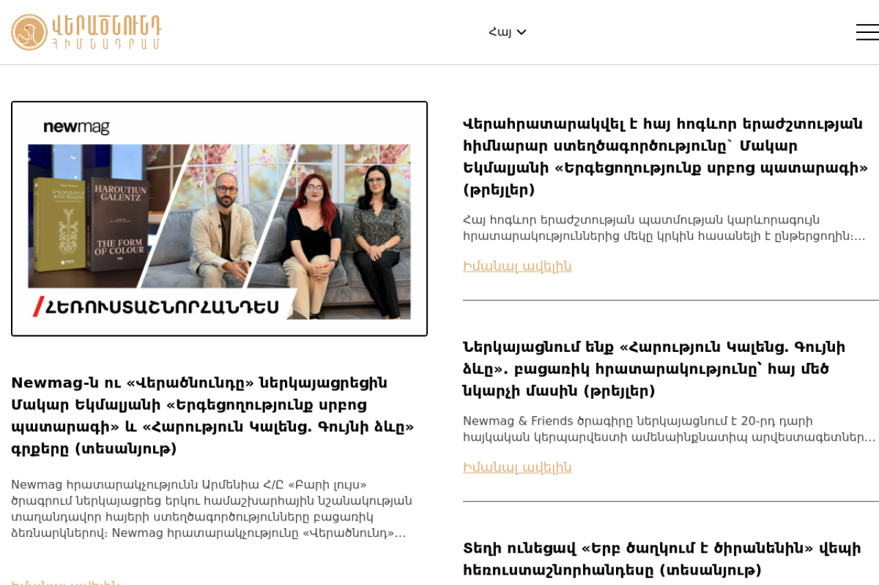 RF website